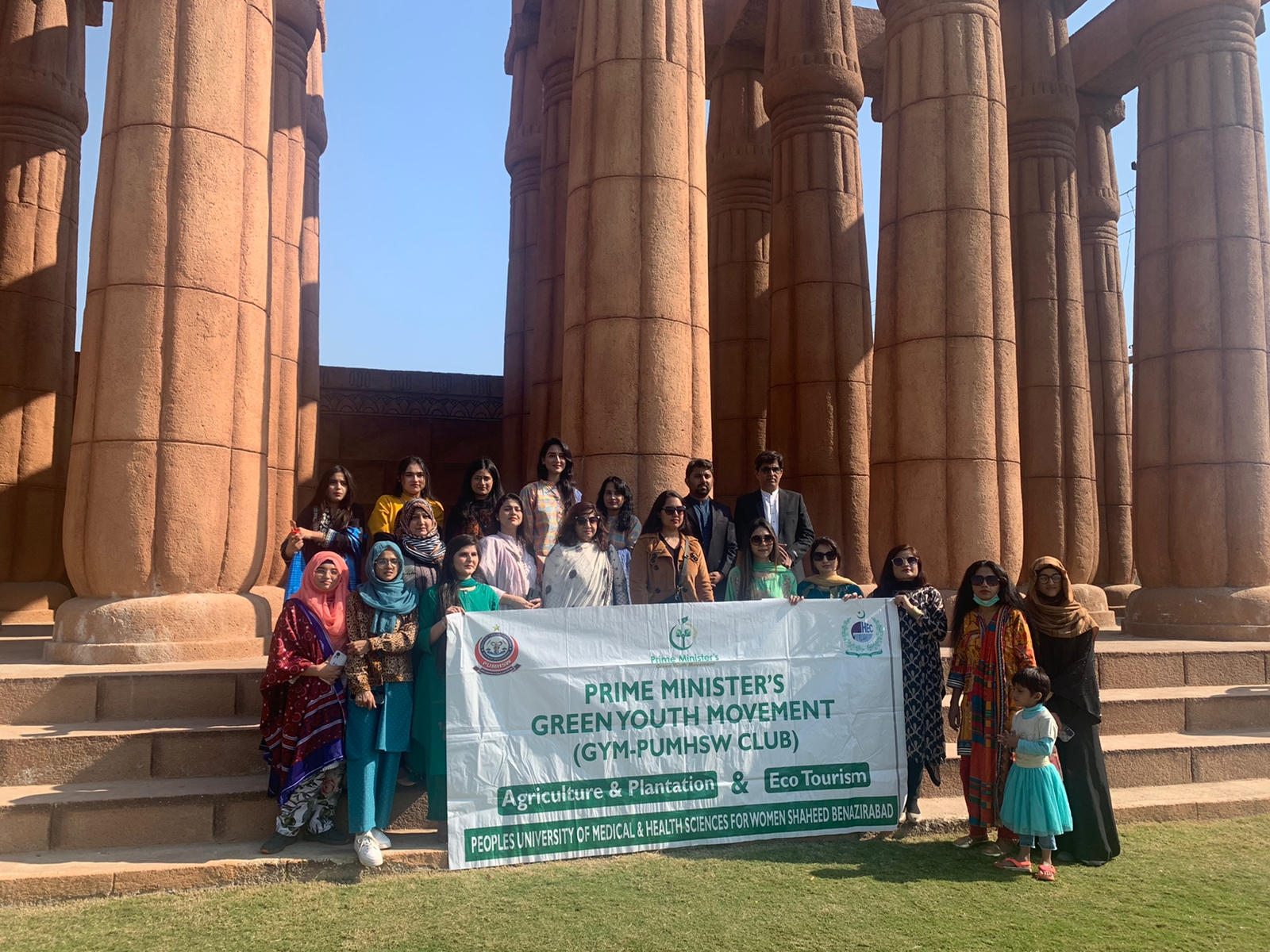 Plantation drive and Eco Tourism under the initiative of Prime Minister Green Youth Movement Club People's University of Medical and Health Sciences for Women, Nawabshah, held on Sunday, 1st January 2023.